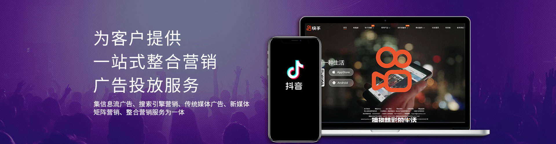 昌宁百度运营推广