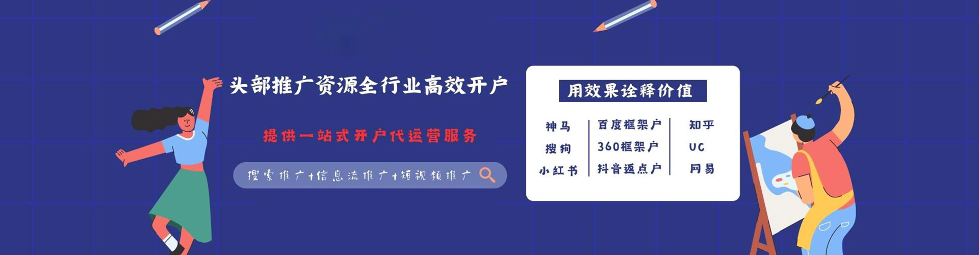 昌宁小红书信息流